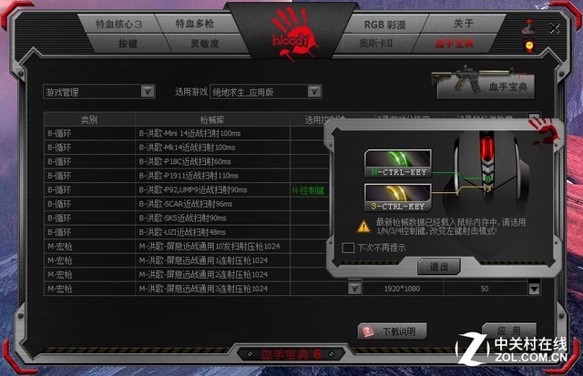 双枪游侠！血手幽灵J95吃鸡压枪测试 