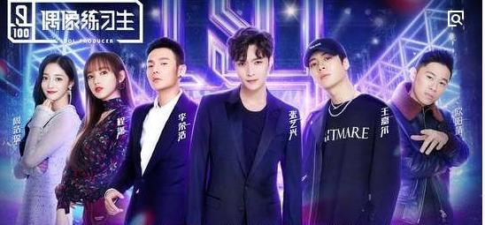 辰星娱乐kepler11男团《偶像练习生》青春上线