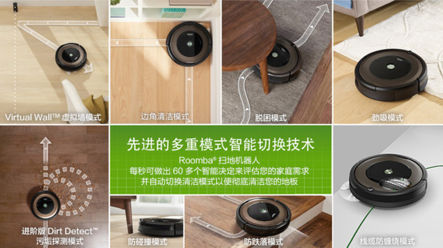 宠物脱毛机的清洁方案：iRobot做你的全职管家 