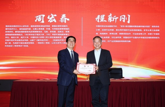 京东&枣庄签战略合作 制定11项重要举措 