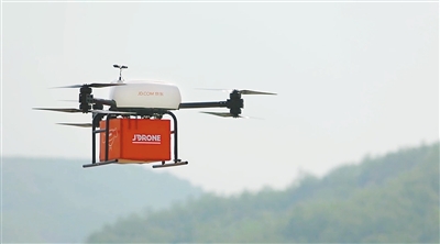 会飞的快递员喊你收货了