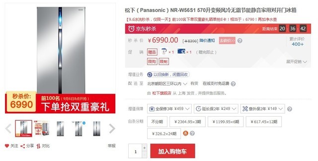 想要提高生活逼格 这些“奢侈品家电”你得入 