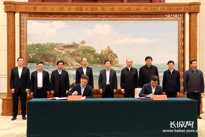 河北省政府和雄安新区分别与中国工商银行签署