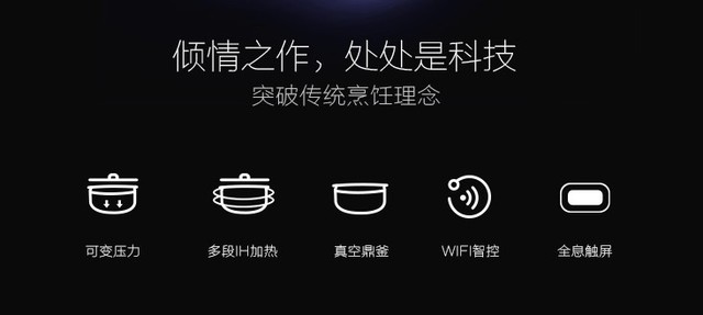 提高生活品质从“心”开始 这些家电少不了 