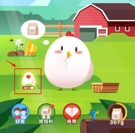 支付宝「集五福」背后的小心机