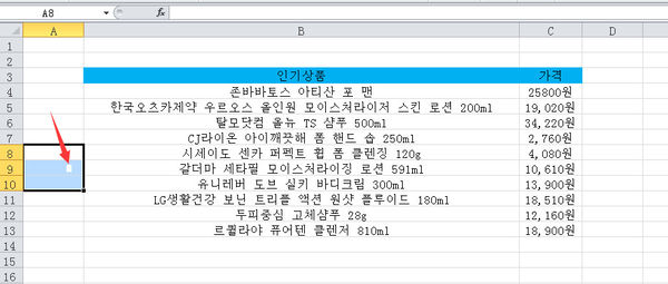 金山毒霸：对韩语的Adobe 0day漏洞攻击已6个月