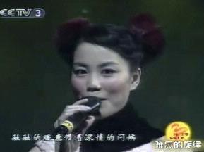 歌曲相约98曲谱(2)