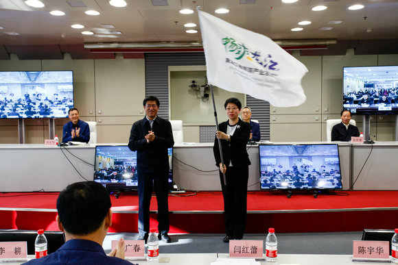 2018年黑龙江省旅游产业发展大会授旗仪式在