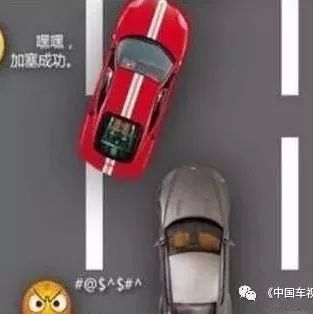 【安全知识】“让速不让道”，是什么意思呢？