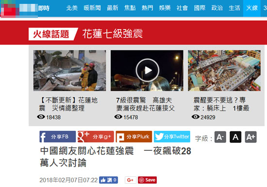 文章配图