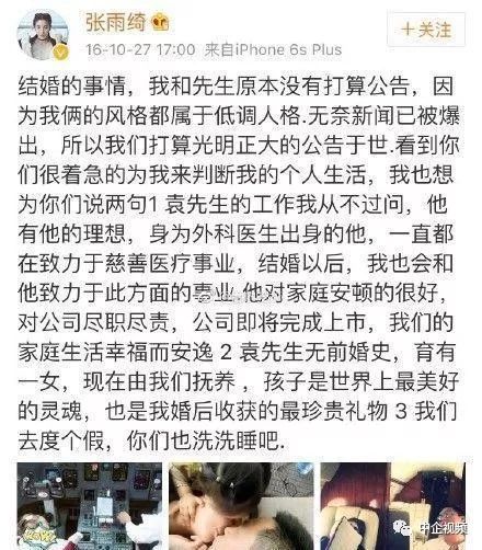 高级头像、美得丰满,《妖猫传》里的张雨绮难背影女性微信性感性感图片