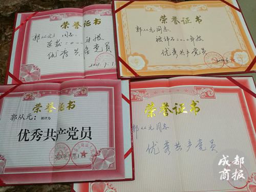 微信图片_20180207212747.jpg