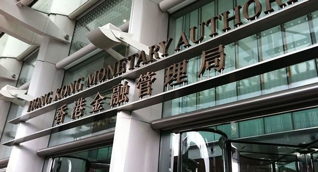 香港拟放开虚拟银行申请限制 传微众平安有意赴港求牌照