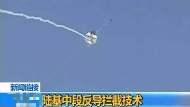 类似卫星的存在，被中国在太空中打下来