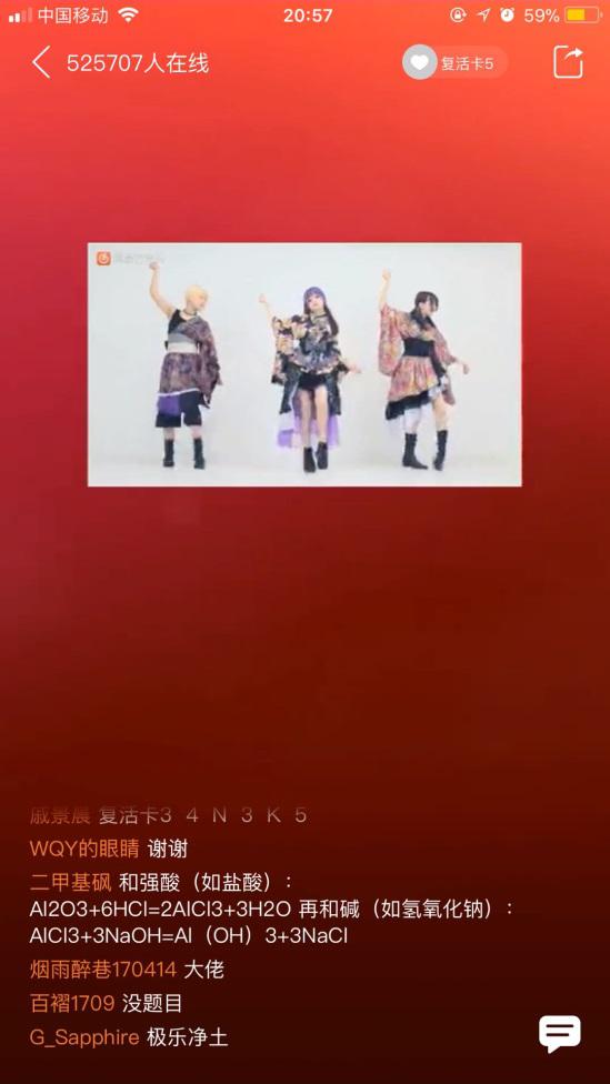 赢钱还有好歌听 网易云音乐“爱乐之战”捧红原创歌曲