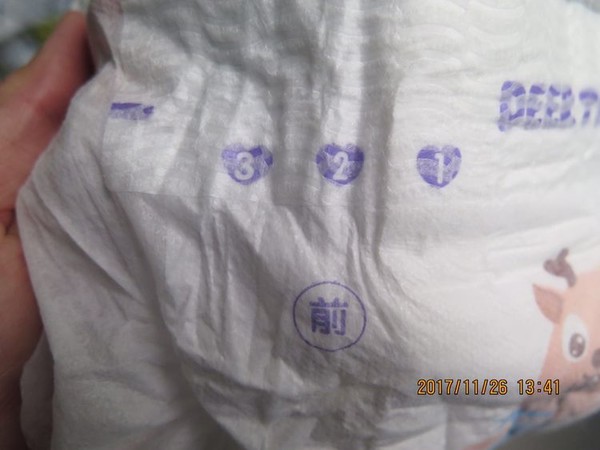 小鹿叮叮纸尿裤