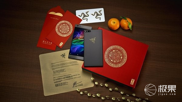 雷蛇发布RazerPhone新年套盒，黄金限量版超喜庆