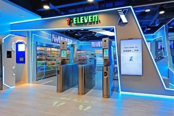 中国无人便利店的对手不是amazon Go 真正可怕的是7 11 手机凤凰网