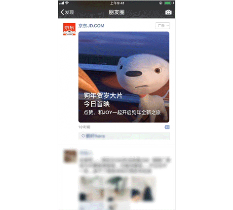 微信朋友圈里别人发的动态我无法评论是怎么回事?