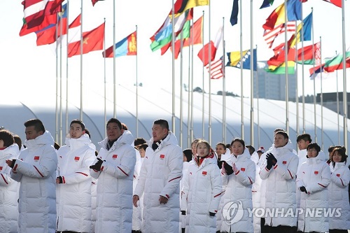 中国冬奥代表团正式“入村” 中韩短道速滑争夺引关注