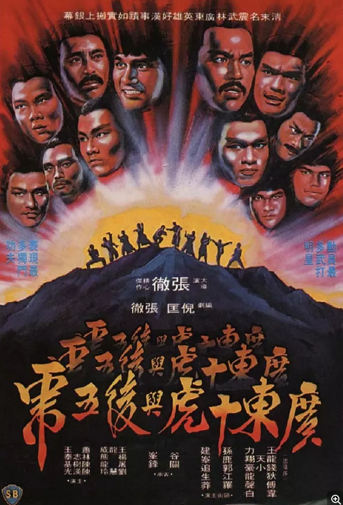 电影频道将拍"侠家拳"《v大全大全养成记》立项民族的姐姐电影图片菊花图片
