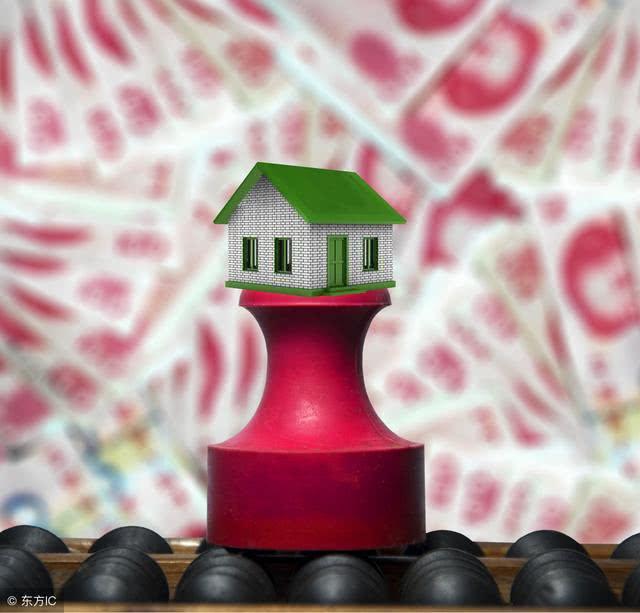 央行提出实施房地产金融审慎监管 具体手段都
