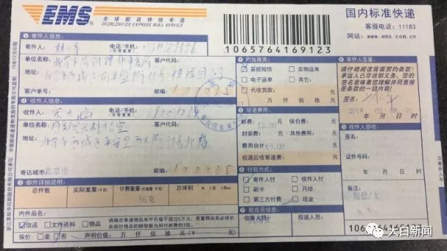 文章配图