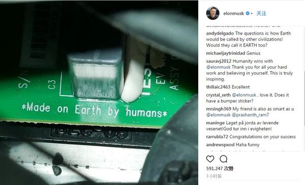 马斯克的太空跑车电路板上刻着“人类地球制造”