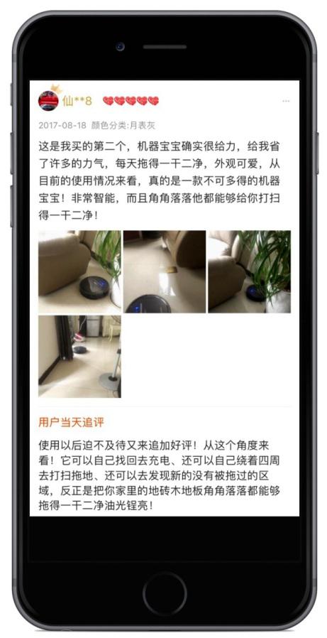 给大家介绍一下 我的清洁好帮手科沃斯DD35 