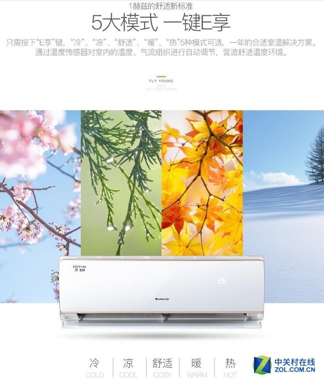 冻到相穿棉裤？这些天猫神器让您温暖一冬 