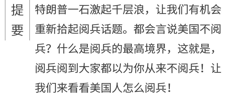 article_img