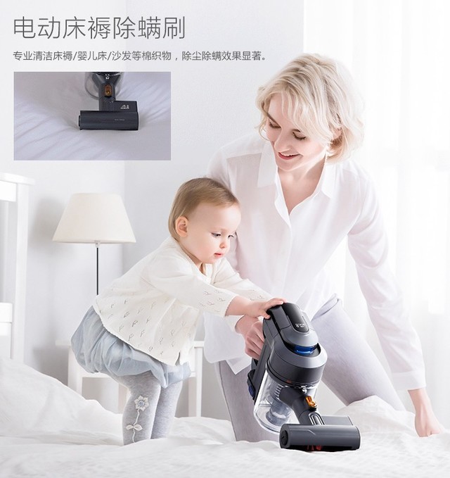 高颜值大吸力 国货无线吸尘器竟如此给力 