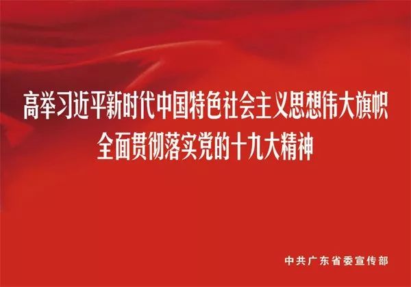 广东省中医院官方就医APP上线!从此看病不排