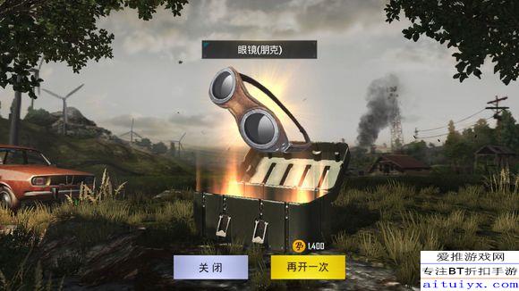 绝地求生刺激战场游客号怎么绑定微信和qq