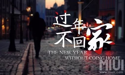 倒计时,距离春节还有6天.