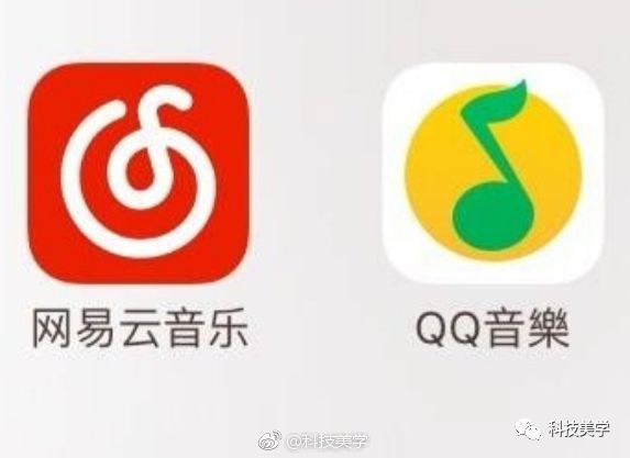 qq音乐和网易云_网易云音乐+qq音乐_qq音乐 网易云音乐