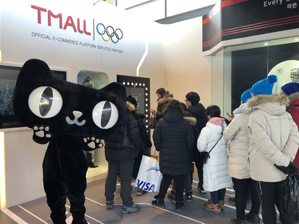 马云带国际奥委会主席体验虚拟试衣镜 我看起来更帅了