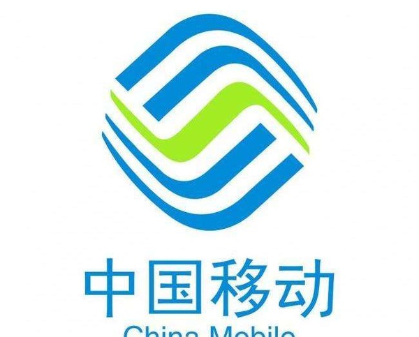 上海移动为上海“两会”提供了优质通信服务