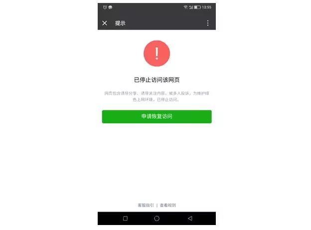 网易总是打不开网页不知为什么?