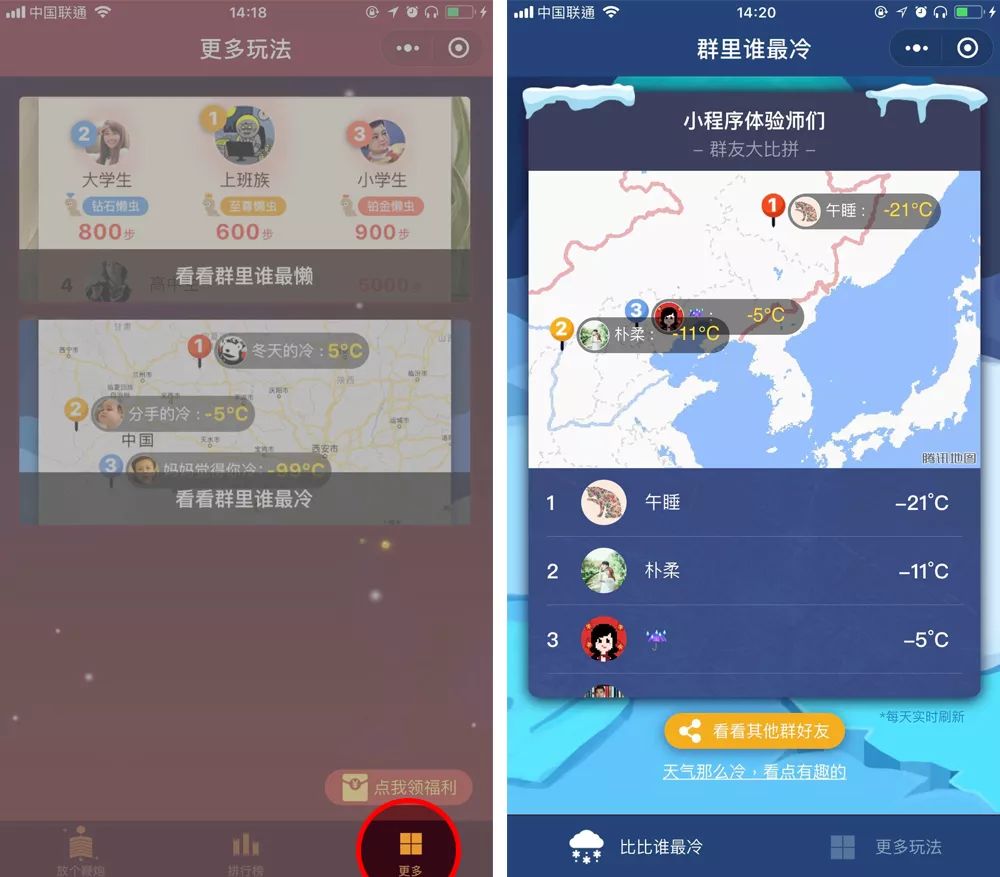 鞭炮 微电影_放鞭炮啦魔性BGM_放鞭炮啦小程序