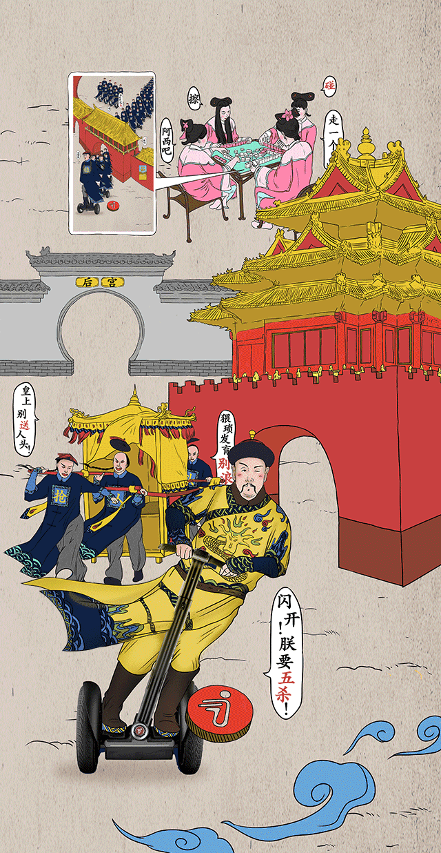 动漫 卡通 漫画 头像 640_1236 竖版 竖屏 gif 动态图 动图