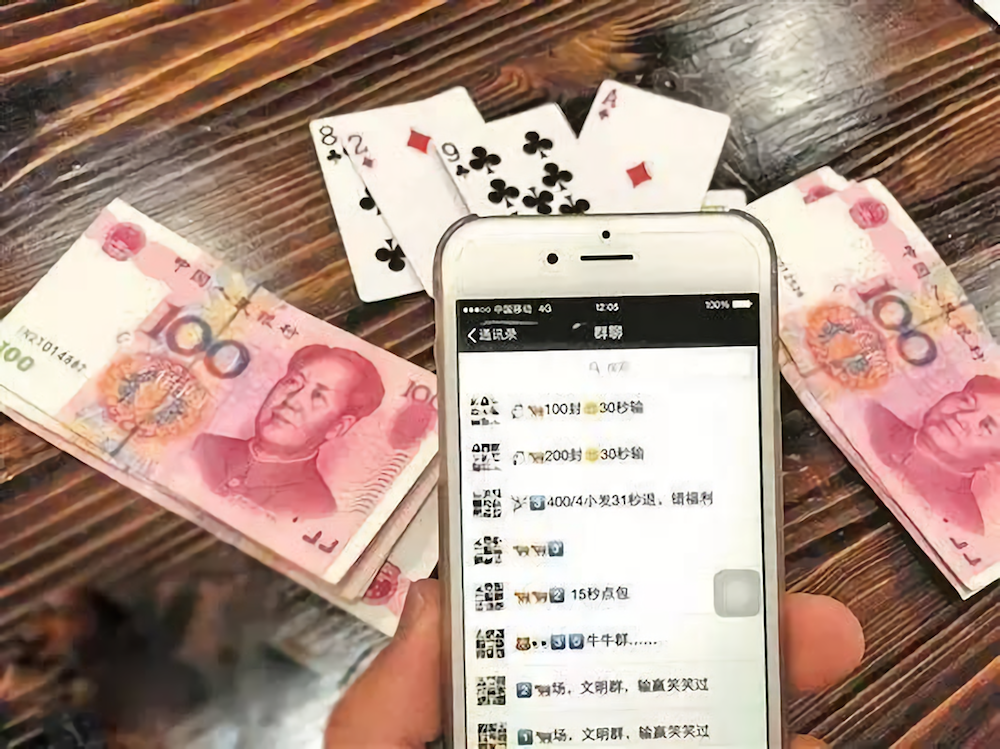 晓头条微信出手整治赌博群qq春节派发2亿现金红包张小龙高尔夫赛恐将