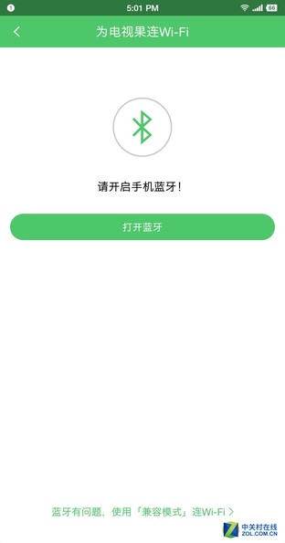 春节别光玩手机 全家一起用电视果3 VIP版追剧