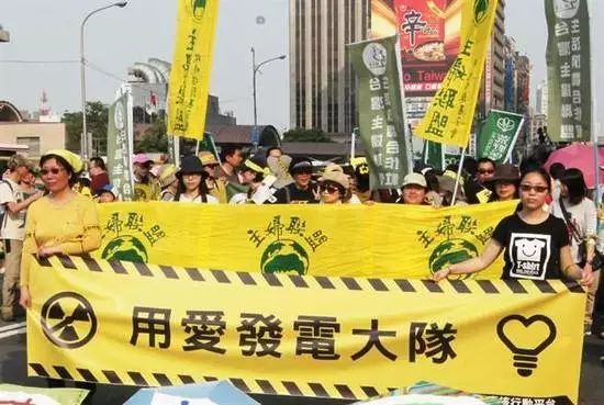 民进党欲重启核二厂2号机 台湾岛内又炸锅了
