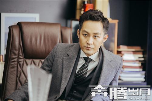 李宗翰领衔主演《奔腾岁月》上海杀青 匠心巨制献礼改革开放40周年