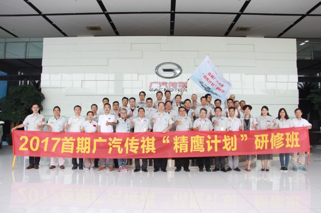 【汽车人】从高速度到高质量,传祺经历了什么