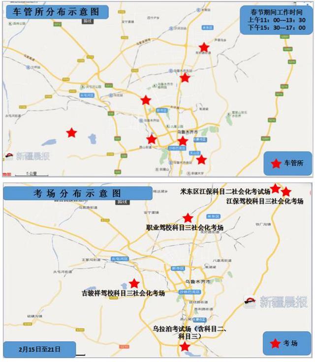 乌鲁木齐市市有多少人口_乌鲁木齐市市内地图(2)