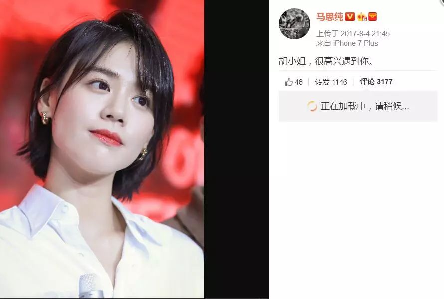 突生变故,这个明星家族7.6亿的买卖黄了!