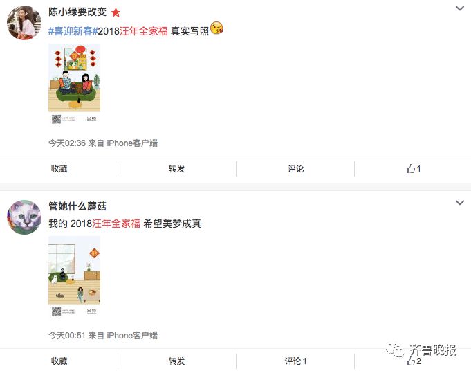 文章配图