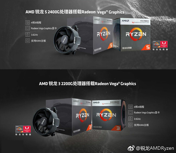 全面支持AMD Ryzen APU：映泰更新300系主板BIOS